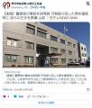 刃物振り回した男を確保後…女性巡査..