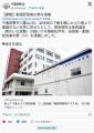 【速報】体操着と赤いブルマー着用、..