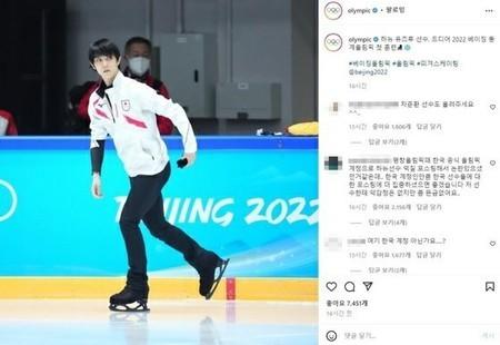 「なぜ日本の選手を」…北京五輪・韓国語公式SNSで「羽生結弦選手」を紹介し批判殺到＝韓国