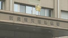 「ムラムラした気持ちを抑えられなかった」歯科医の30歳男を不同意わいせつ疑いで逮捕 奈良県警 電車内に“好みのタイプ”の女性 同じ駅で下車してつきまとい… 駐車場で背後から抱きつき胸を触る 酒に酔ってのイメージ画像