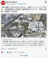 【名古屋】「おまえはサルだよ。人間らしいことやってみろ」東海学園大大学院で元副学長がアカハラ学生に暴言、賠償命じる判決