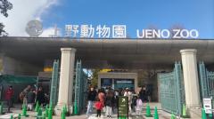 上野動物園と青空のイメージ画像