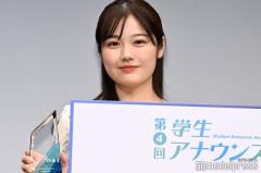 ”次世代アナウンサー発掘”グランプリは津田塾大・峯本奈津さんに決定過去最多1700人超の学生がエントリー＜第4回学生アナウンス大賞＞
