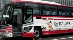 京阪バス、早発で文書警告 過去にも複数回勧告 ネットではバス会社に同情のイメージ画像