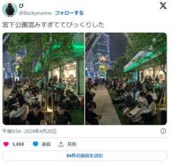 【悲報】東京、人が多過ぎて座れるカフェがなく、若者が道端に座り始める