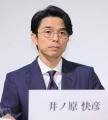 ジャニ井ノ原副社長の対応　画家・中島健太氏が猛批判「子供たちを被害者にしてたのがあなたたちの会社」