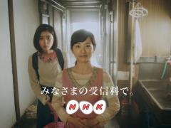 「強制徴収しといてこんな厚遇…」NHK理事「7名同時退任」人事一新も“スクランブル化”は拒否、高額報酬に国民唖然のイメージ画像