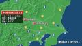 群馬県で最大震度5弱の地震　群馬県・太田市、千代田町、埼玉県・加須市、本庄市、埼玉美里町