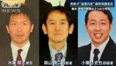 現役小学校教員、変態グループを摘発