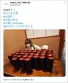 女子がわんこ蕎麦を525杯食べる記録達成！ 東京のわんこそば屋『麻布十杯』