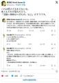 東浩紀氏「辺野古事件で共産党のおかしさを再認識」　党員「運動に事故は付き物！共産こそ正義！」