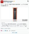 【ハリー・ポッターと日本の銃刀法】W..