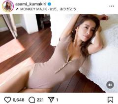熊切あさ美、ヘルシーな色気が溢れ出す！セクシーなポーズで魅了する究極ボディのイメージ画像