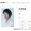 北村匠海、朝ドラオーディションで出会った吉沢亮は「…(1)