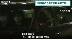 遺体遺棄で使用の車を売却し証拠隠滅, 中国人男性殺害された事件 ３９歳中国人元妻を再逮捕のイメージ画像