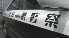 支払う意思も能力もなし 無銭飲食で本籍が東京都の無職男性を逮捕（山形・米沢市）