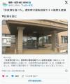 奈良漬を食べて酒気帯び運転で逮捕さ..