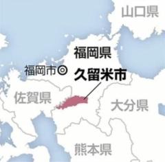 教室にカメラを置き、水着に着替える女子児童の下着などを撮ろうとした疑い…35歳の公立小教諭を逮捕 久留米市
