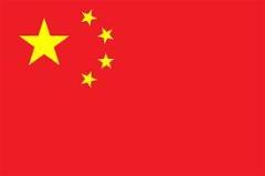 中国人犯罪 「地下銀行」運営か 中国籍の2人 銀行法違反の疑いで逮捕