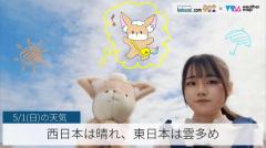 西日本は晴れ、東日本は雲多めのイメージ画像