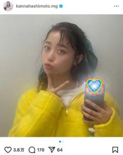橋本環奈、キュートな表情とハートでファンを魅了！ 珍しいスタイリングにファン絶賛