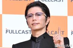 GACKT「最もお金をかけた私物」内訳＆金額も告白 共演者から驚きの声のイメージ画像