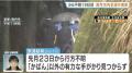 京都・南丹市小6不明 きょうも学校周辺で警察官増員・約50人態勢で市内全域を捜索 行方不明から19日目