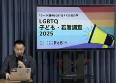 LGBTQの10代“過去1年間に自殺考えたことある人”は2人に1人以上 “自殺未遂の経験”は約5人に1人
