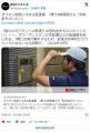 タワマン地獄にはまる配達員1棟で4時..