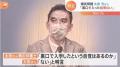 【裏口入学裁判】太田光 法廷でボケ連..