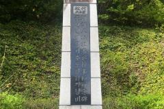 韓国メディアが日本にある朝鮮人追悼碑の現状を紹介＝ネットに「許せない」と怒りの声殺到