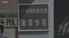 タクシー料金の支払い方法で口論に…運転手の顔面を殴り料金払わず逃走 男(33)逮捕 札幌市のイメージ画像
