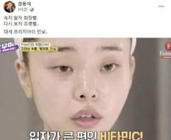 「だまされないように」…弁護士ユーチューバー、「脱出おひとり島」ソン・ジアの容姿を中傷し物議に＝韓国のイメージ画像