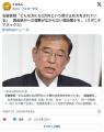 現金給付策不評受け石破氏「全員一律2万円と受け止められているのでは。4万円の場合もある」