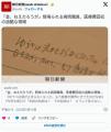 「金、ねえだろうが」怒鳴られる病院..