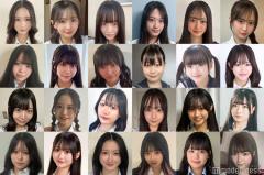 【中間速報】「女子高生ミスコン2025」各エリアから暫定上位4人ずつ発表＜日本一かわいい高校生＞
