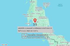 タイ南部クラビ県での地震、政府が現地調査と監視体制を強化