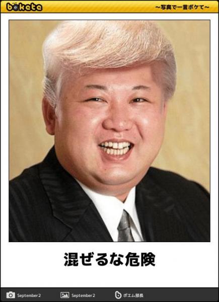 安倍晋三遊んで欲しけ