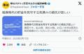  26歳女さん「独身時代の貯金を死守する気満々の彼氏が悲しい」