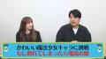 電流に屈しない！罵倒村の立野沙紀が..