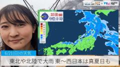 東北や北陸で大雨 東〜西日本は真夏日も