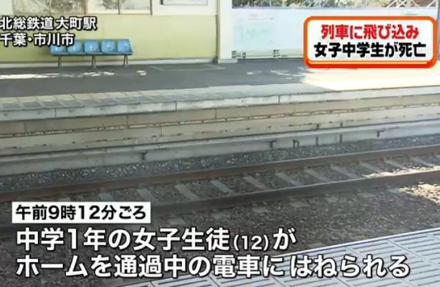 ばくさい 大町市