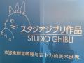 映画「君たちはどう生きるか」に見た..