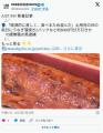 うなぎの蒲焼きってお金がなくても食わなきゃいけないもんなの？