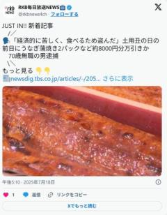 うなぎの蒲焼きってお金がなくても食わなきゃいけないもんなの？