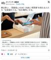 実は多い…《現金払いのみ》の店に“拒否感”を覚える人たち「正直遅れてる」「別の場所にする」