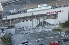 イオン、爆発事故で遺族に補償方針 イオンモール社長らが謝罪のイメージ画像