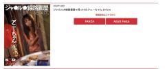 インドネシア市民がSOD動画に激怒しお蔵入り