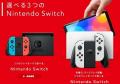 任天堂Switch、あえて低スペック維持の..