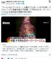 【画像】中国の川遊びがケタ外れだと..